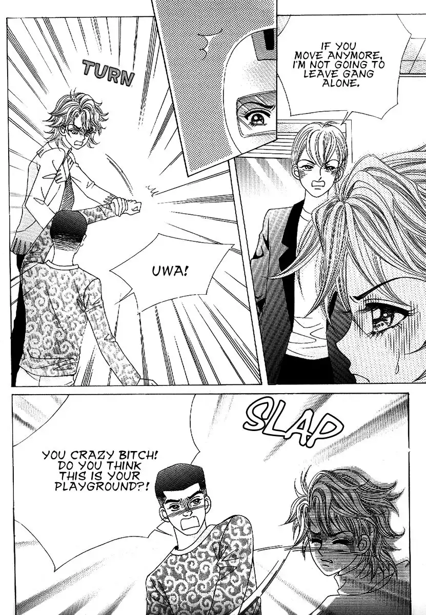 Boy of the Female Wolf Chapter 97 25